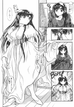 Page 44 of Mashoujo no Sasayaki...