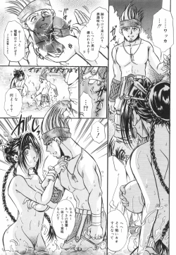 Page 81 of Mashoujo no Sasayaki...