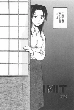 Page 109 of Soko ni Futon wa Nai Keredo - But there is nothing bed