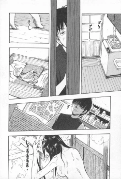 Page 113 of Soko ni Futon wa Nai Keredo - But there is nothing bed