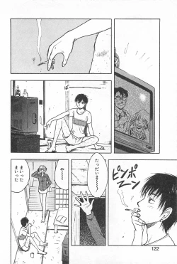 Page 125 of Soko ni Futon wa Nai Keredo - But there is nothing bed