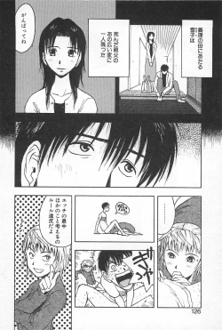 Page 129 of Soko ni Futon wa Nai Keredo - But there is nothing bed