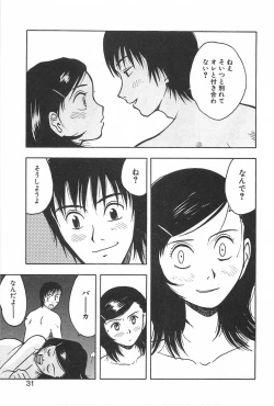 Page 34 of Soko ni Futon wa Nai Keredo - But there is nothing bed