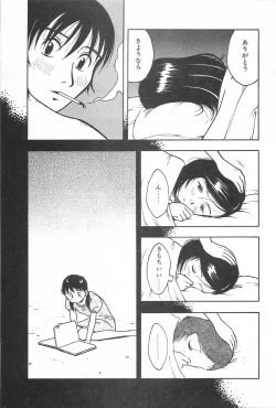 Page 38 of Soko ni Futon wa Nai Keredo - But there is nothing bed