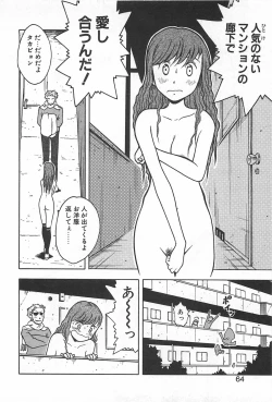 Page 67 of Soko ni Futon wa Nai Keredo - But there is nothing bed