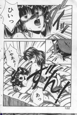 Page 122 of Yappari Kimi ga Suki!