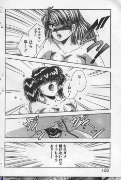 Page 128 of Yappari Kimi ga Suki!