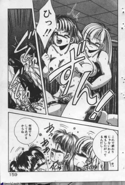 Page 159 of Yappari Kimi ga Suki!