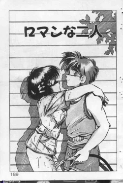 Page 189 of Yappari Kimi ga Suki!