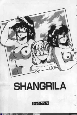 Page 205 of Yappari Kimi ga Suki!