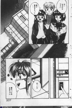 Page 207 of Yappari Kimi ga Suki!