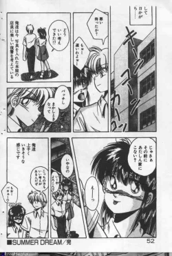 Page 52 of Yappari Kimi ga Suki!