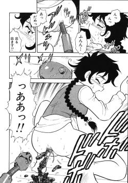 Page 24 of Kougyaku Rondo