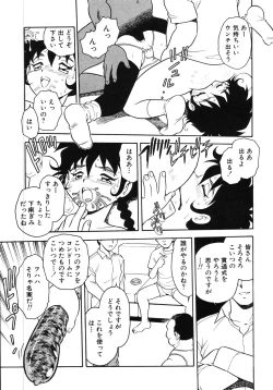 Page 41 of Kougyaku Rondo