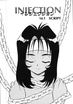 Page 47 of Kougyaku Rondo