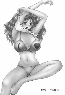 Page 190 of Kairaku no Yakata