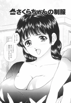 Page 72 of Kairaku no Yakata