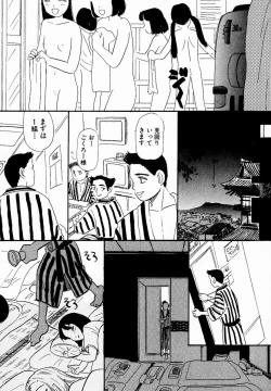 Page 115 of Ukkii Densetsu- Emblem of Moon