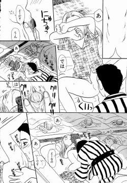 Page 120 of Ukkii Densetsu- Emblem of Moon