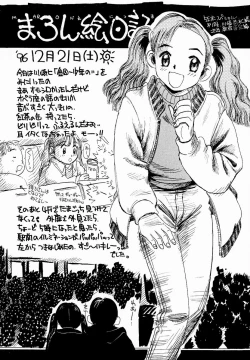 Page 143 of Ukkii Densetsu- Emblem of Moon