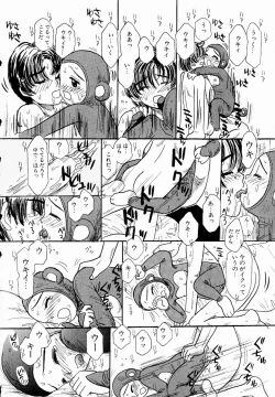 Page 20 of Ukkii Densetsu- Emblem of Moon