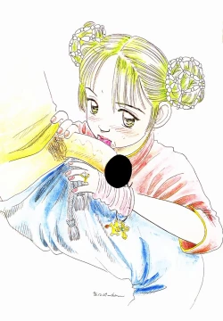 Page 5 of Ukkii Densetsu- Emblem of Moon