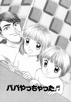 Page 67 of Ukkii Densetsu- Emblem of Moon