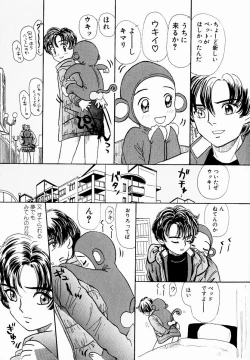 Page 9 of Ukkii Densetsu- Emblem of Moon