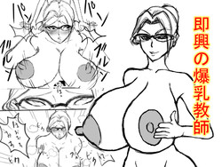 Download Sokkyou no Bakunyuu Kyoushi