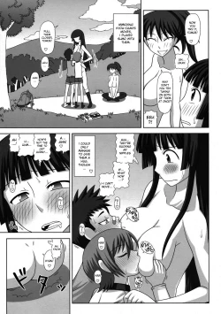 Page 215 of FutaRoMa+ Ero-Otoko + Kusanyagi + biribiri + desudesu & Strange Scan