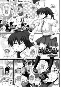 Page 235 of FutaRoMa+ Ero-Otoko + Kusanyagi + biribiri + desudesu & Strange Scan