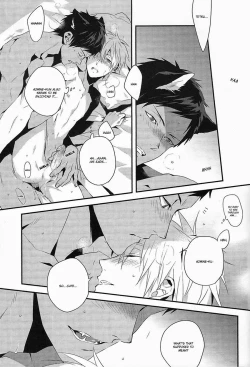 Page 17 of Kimi to Nekomimi