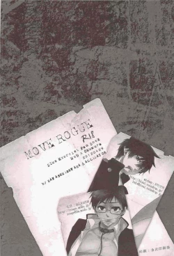 Page 33 of MOVE ROGUE