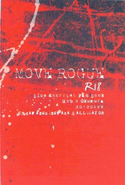 Page 34 of MOVE ROGUE