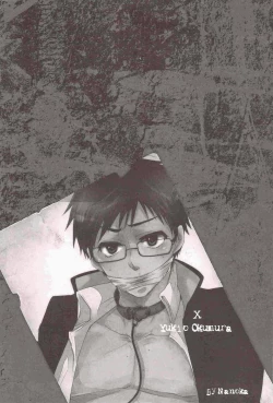 Page 3 of MOVE ROGUE