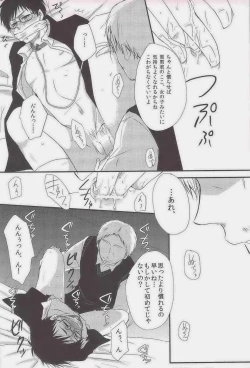 Page 6 of MOVE ROGUE