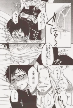 Page 9 of MOVE ROGUE