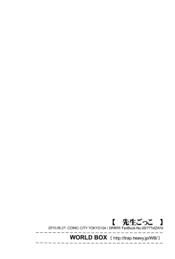 Page 28 of Playing Sensei