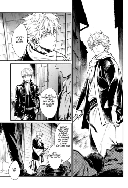 Page 25 of Yubisaki no Ondo