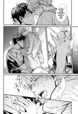 Page 44 of Yubisaki no Ondo