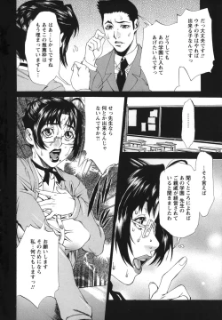 Page 10 of Sai-Kyo