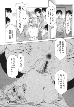 Page 110 of Sai-Kyo