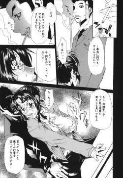 Page 11 of Sai-Kyo