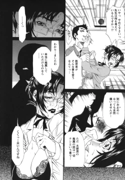 Page 12 of Sai-Kyo