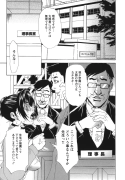 Page 15 of Sai-Kyo