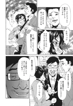 Page 16 of Sai-Kyo