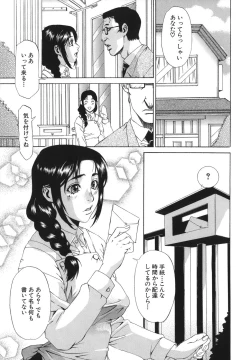 Page 47 of Sai-Kyo