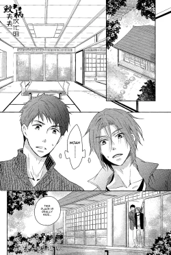 Page 19 of Genki no okusuri | Genki Medicine