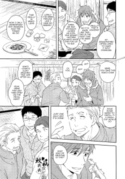 Page 8 of Genki no okusuri | Genki Medicine