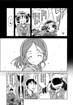 Page 40 of Sensha Kore #1